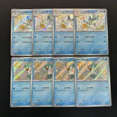 クワッス ポケモンカードゲーム