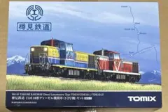 トミーテック TOMIX Nゲージ 樽見鉄道 TDE10形 1・2号機 セット - メルカリ