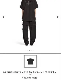 バレンシアガ ラインストーンtシャツ - メルカリ