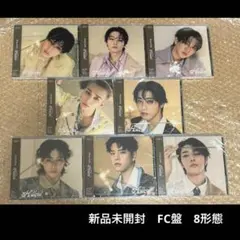 スキズ　Stray Kids Hollow FC限定盤 8形態　コンプ