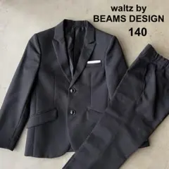 2026年最新】waltz by beams design waltzの人気アイテム - メルカリ