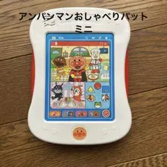 アンパンマン おもちゃ キャラクター玩具