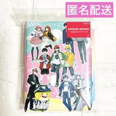 カラフルピーチ からぴち シール帳 シールバインダー パステル