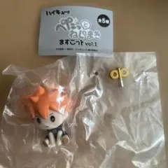 ハイキュー‼︎ ぺたっとねじまきマスコット　日向翔陽