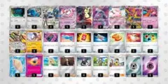 ポケカ構築済みデッキ　ダイゴのメタグロス「結構ハイレア」のサムネイル