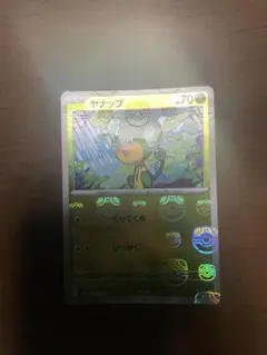 ポケモンカード 新弾