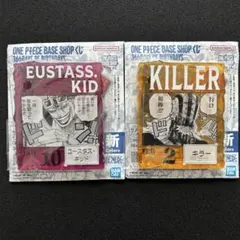 ONE PIECE BASE SHOPくじ キッド　キラー　アクリルブロック　新のサムネイル