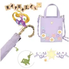 塔の上のラプンツェル 日傘/ショルダーバッグのサムネイル