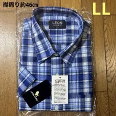 LEON UOMO／メンズ半袖チェックシャツLL 襟周り約46㎝／未使用