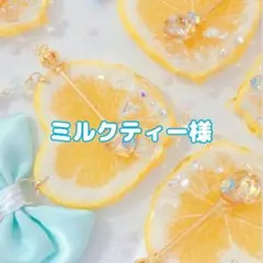 レジン ヘアゴム うさぎちゃん ねこちゃん No.65 - メルカリ