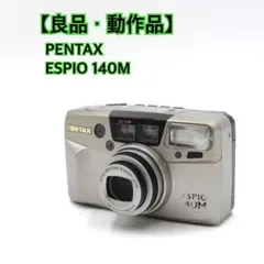 2026年最新】pentax espio 140mの人気アイテム - メルカリ