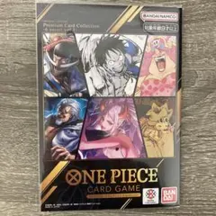 ONE PIECEプレミアムカードコレクション -6 assort vol.1-