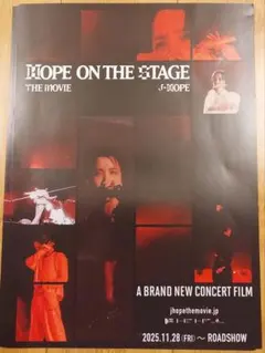 2026年最新】j-hope in the box 映画の人気アイテム - メルカリ