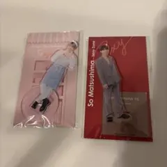 松島聡　アクリルスタンド 2つセット