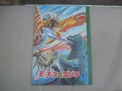 Item thumbnail for item 67b38a45-2b75-4b94-9ceb-09add83353c1