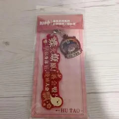 原神 胡桃 フータオ キャラセリフラバーストラップ キーホルダー 台詞付き