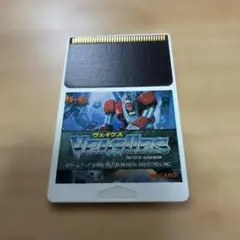 PCエンジン ヴェイグス HuCARD