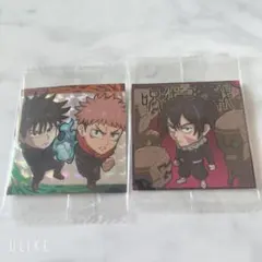 呪術廻戦　シール　ウエハース　vol.3 にふぉるめーしょん