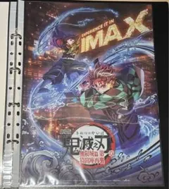 台湾 限定 鬼滅の刃 無限城編 IMAX 2週目 特典 A3 クリアポスター