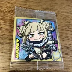 ヒロアカ ウエハースシール トガヒミコ