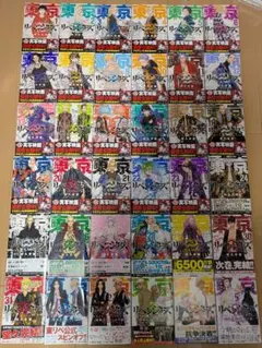 東京リベンジャーズ 全巻セット＋スピンオフ5巻＋キャラクターブック