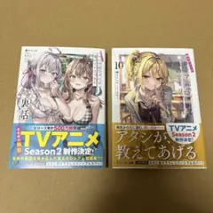 全巻初版　時々ボソッとロシア語でデレる隣のアーリャさん1-11巻➕画集 51B7Iy9GvHL.jpg