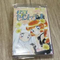 怪盗セイントテール なかよし 立川恵 付箋セット メモ帳 新品未開封