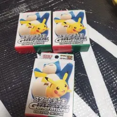 スタートデッキGenerations ピカチュウ カビゴン バンギラス ルギア