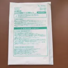 ねこのきもち 付け替え用ふわふわ羽根パーツ2個セット　新品未開封のサムネイル