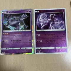 ポケモンカード ミュウツー 2枚セット
