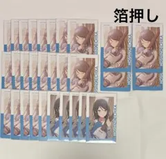 プロセカ　星乃一歌　エピカ　再販　vol.2B