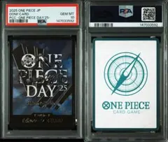 【PSA10】 ONE PIECE DAY 25 DON!! CARD