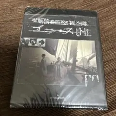 大石昌良/マジカルミュージックツアー ザ・ライヴ@シブヤ [DVD] - メルカリ