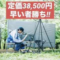 2026年最新】タープ・シェード本体の人気アイテム - メルカリ
