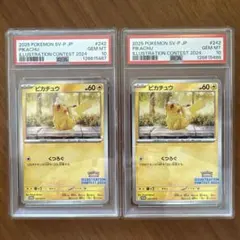 Item thumbnail for item 5a8c3d11-c304-4148-af23-72c147cdefc4