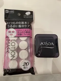 アルソア クイーンシルバー 石鹸 ケース付き 20g ローションマスク