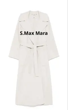 S.Max Mara ウールベルテッドコート/新品未使用