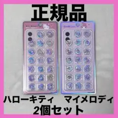 【新品正規品】サンリオ　おはじきシール　ハローキティ　マイメロディ　2個セット