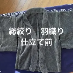 Item thumbnail for item 16214494-1117-46b7-b970-fd98f7161660