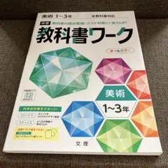 そうま様 リクエスト 2点 まとめ商品