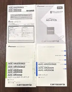 2026年最新】AVIC-HRZ009GIIの人気アイテム - メルカリ