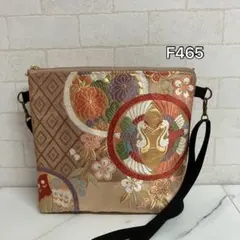 ✦F465✦ハンドメイド✦着物✦帯✦リメイク✦ fショルダーバッグ