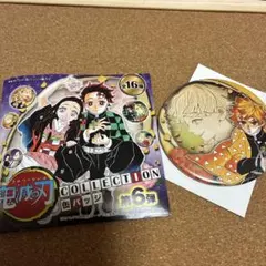 鬼滅の刃　原画展　缶バッジコレクション　我妻善逸