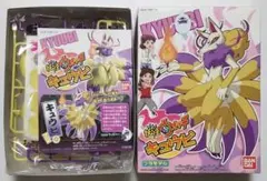 2025年最新】キュウビ プラモの人気アイテム - メルカリ