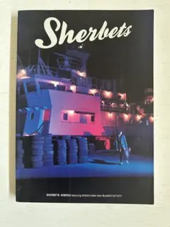 2025年最新】sherbets siberiaの人気アイテム - メルカリ