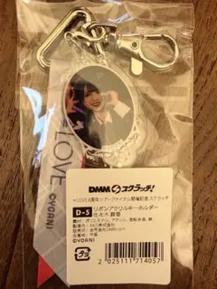 お買得 匿名配送|新品未開封 イコラブ 佐々木舞香 DMMスクラッチ