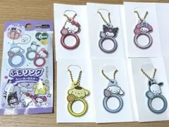 サンリオキャラクターズ　ぷちリングラバーキーホルダー 6個セット②