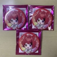 すとぷり 缶バッジ 莉犬 3個セット すとふぇす2026