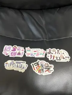 ホロライブ モバイルステッカーvol.1 5枚まとめ売り