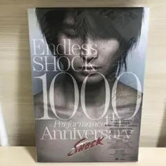 堂本光一 × 屋良朝幸 ☆ Endless SHOCK 1000【新品＆未開封】 - メルカリ